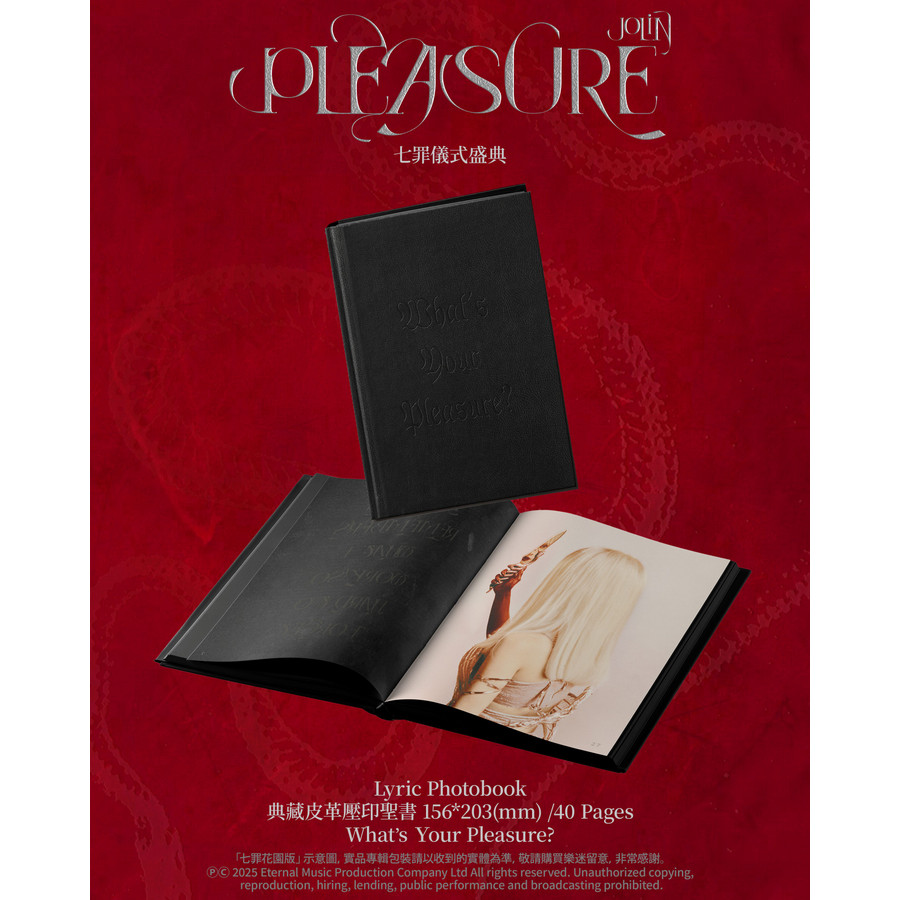 Pleasure (七罪花園版)/JOLIN 蔡依林eslite誠品| 蝦皮購物
