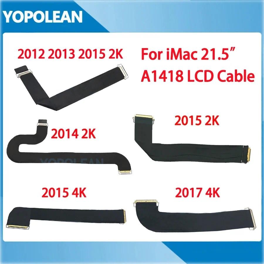 Apple IMac LCD Temperature Sensor Cable 923-0280 – For 21.5" A1418 (Late 2012, 2013, 2014, 2015, 2017 4K)