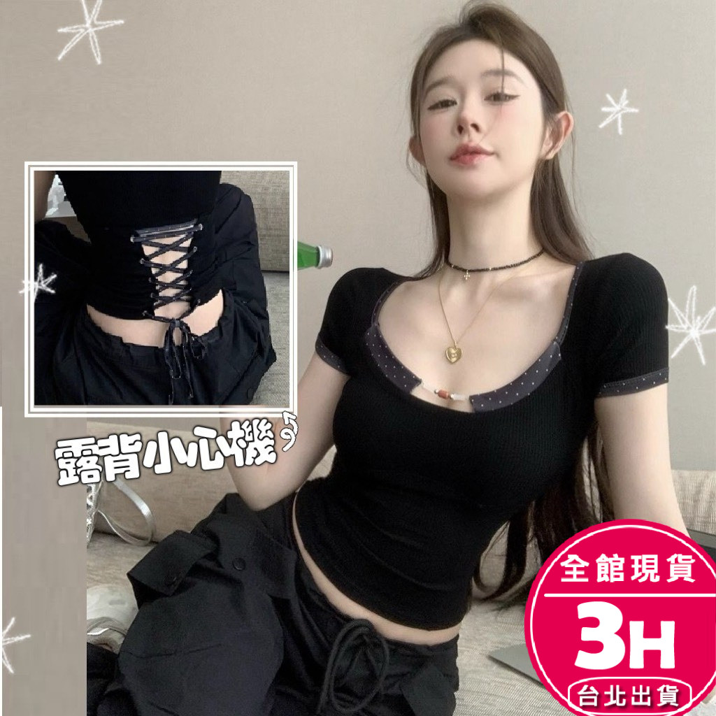 【梨卡】隔日到貨 女裝 上衣 短袖 短版上衣 後背綁帶 夏天上衣 露背短袖 性感短袖 百搭上衣 GA719【現貨24H】 | 蝦皮購物