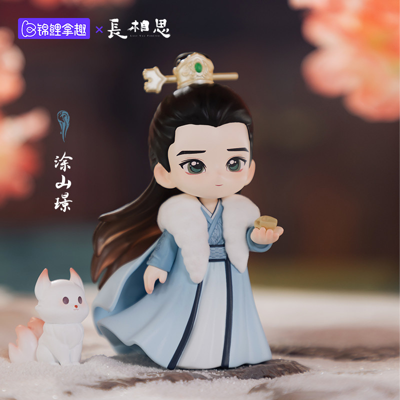 小穎玩具】長相思官方Q版手辦玩偶周邊小夭古風公仔擺件禮物瑲玹