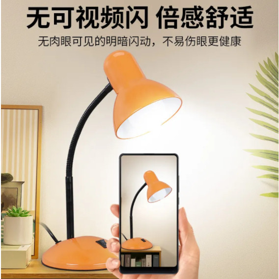 台灣現貨 白光護眼 led 三色光台燈學習檯燈 書桌 宿舍檯燈 插電式 學生 兒童 台式金屬烤漆 簡約辦公閱讀台燈 | 蝦皮購物