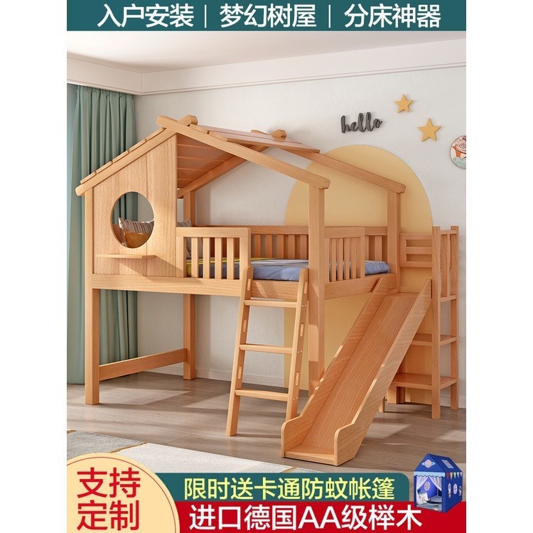 免運 兒童半高床 實木兒童床 儲物兒童床 兒童床男孩全實木半高床女孩單人床公主床城堡樹屋床多功能滑梯床 | 蝦皮購物