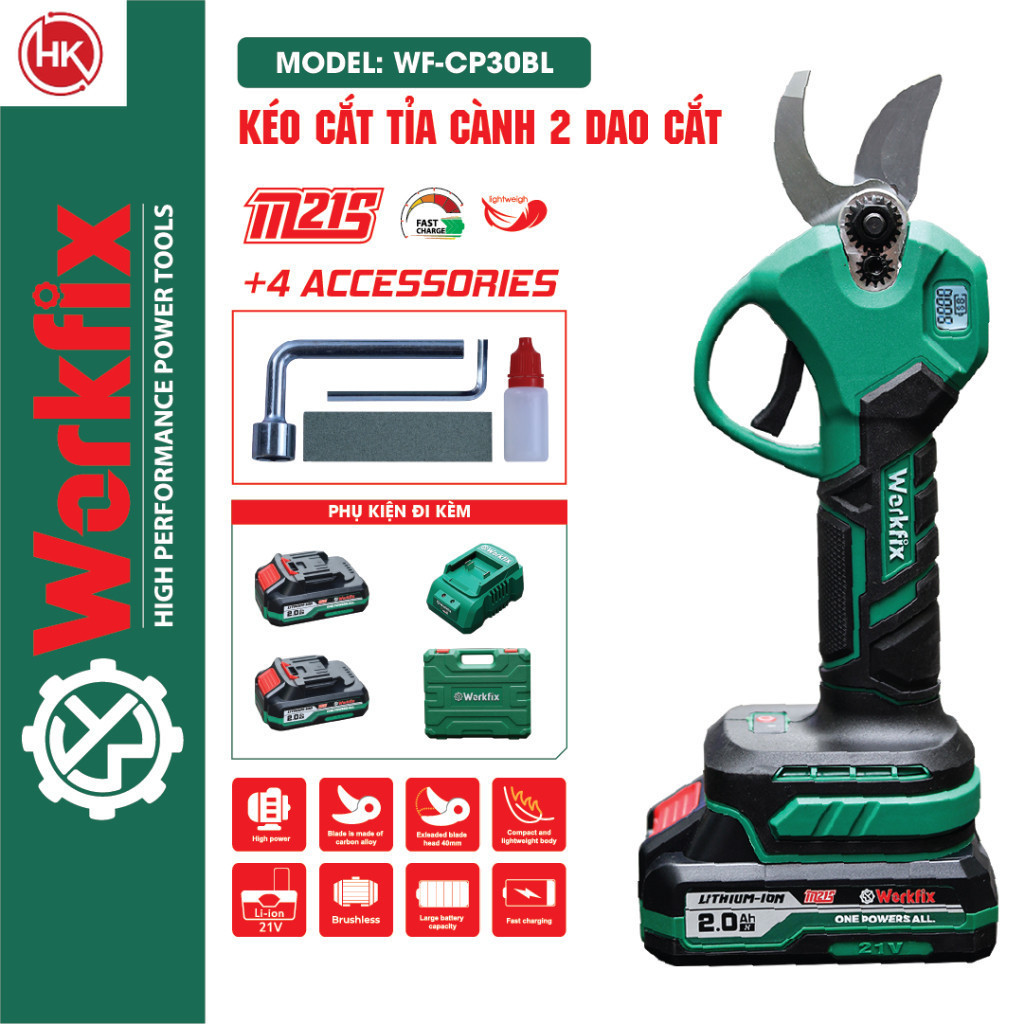 Workfix WF-CP30BL 電池供電修枝剪 - led 屏幕指示電池% - 無刷 - HK 工程機械銅芯 | 蝦皮購物