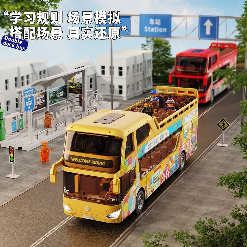 敞篷 觀光 雙層 巴士 兒童 仿真 公交車 模型 聲光 慣性 玩具 小男孩 收藏 禮品 | 蝦皮購物