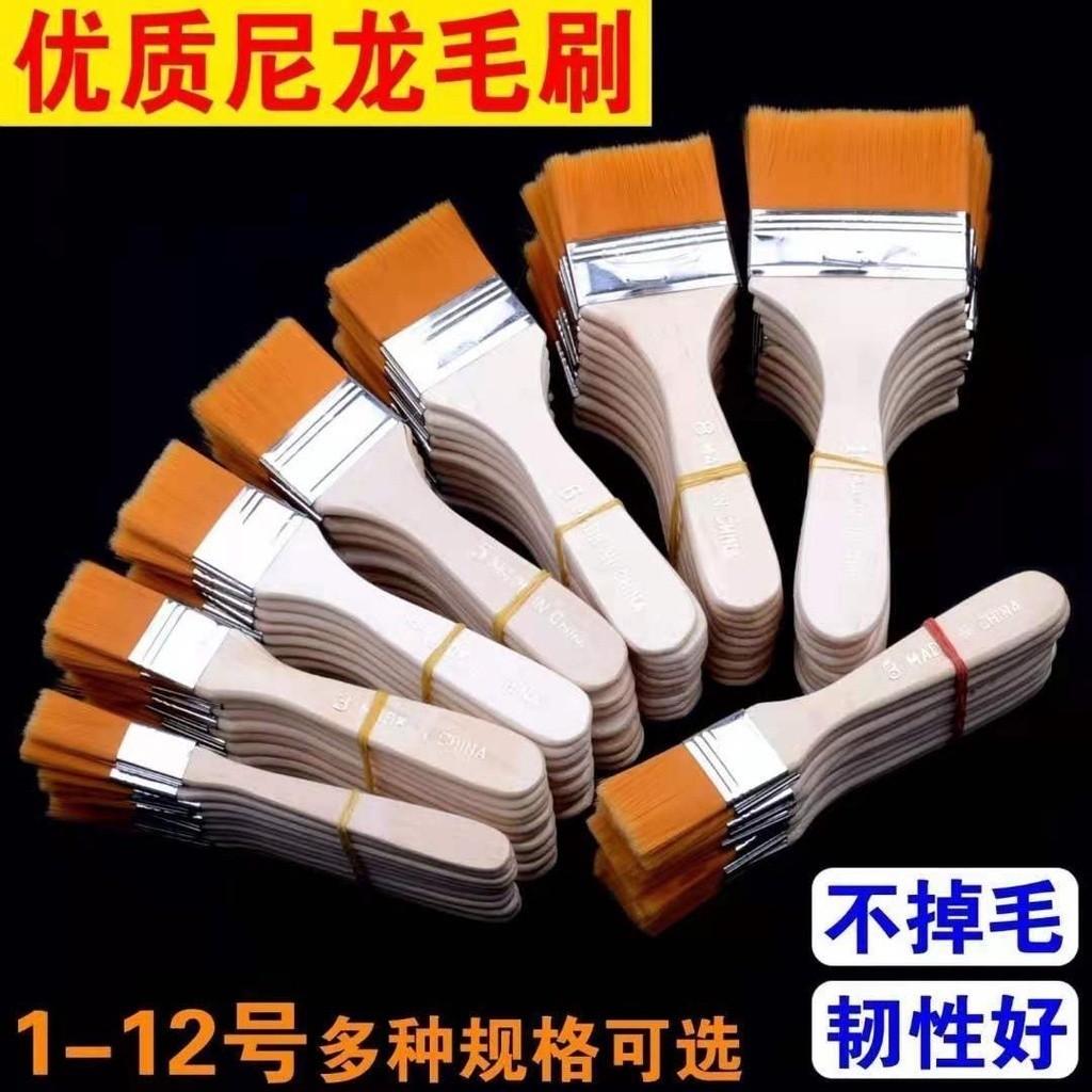黃毛尼龍闆刷 排刷 筆刷 毛刷 燒烤刷 水粉丙烯水彩油畫刷 油漆刷 清潔軟毛刷 鍵盤清潔刷 除塵刷 | 蝦皮購物