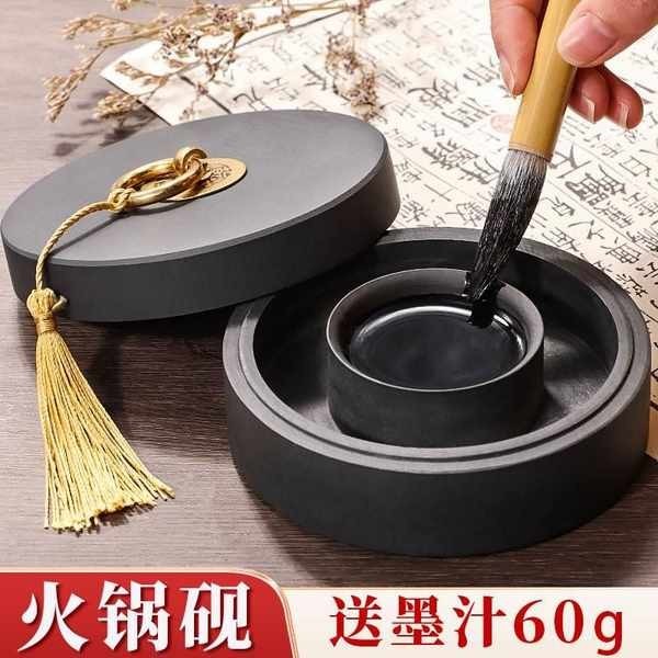 火鍋硯臺原石不幹墨帶蓋墨盒墨碟書法專用可磨墨兒童墨盤防幹墨汁 | 蝦皮購物