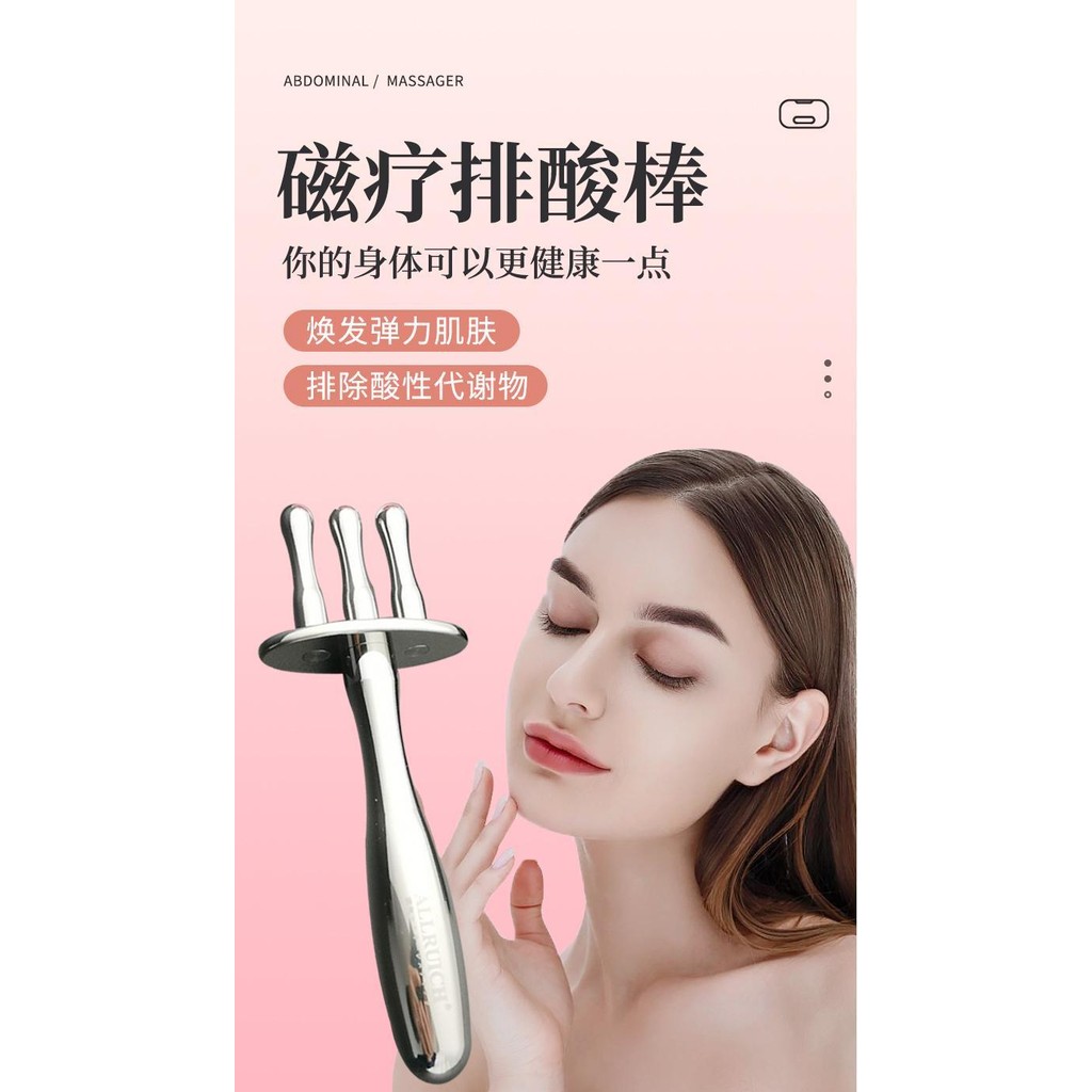 ALLRUICH正品磁叉按摩棒磁義排酸棒經絡磁穴按摩棒磁性按摩捶 | 蝦皮購物