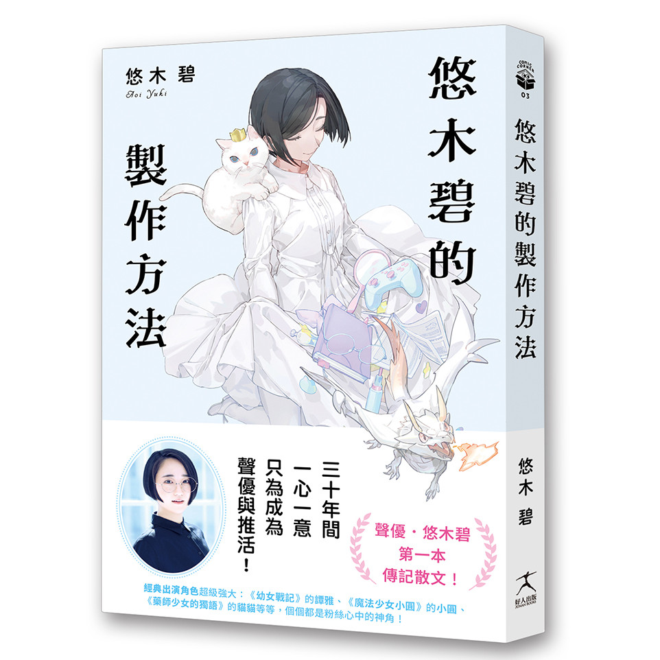 悠木碧- 優惠推薦- 2025年8月| 蝦皮購物台灣