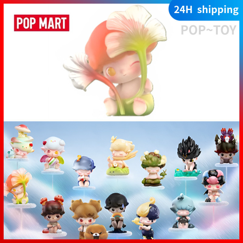 POPMART DIMOO By Your Side Serie 可愛公仔流行智能盲盒公仔禮物 | 蝦皮購物