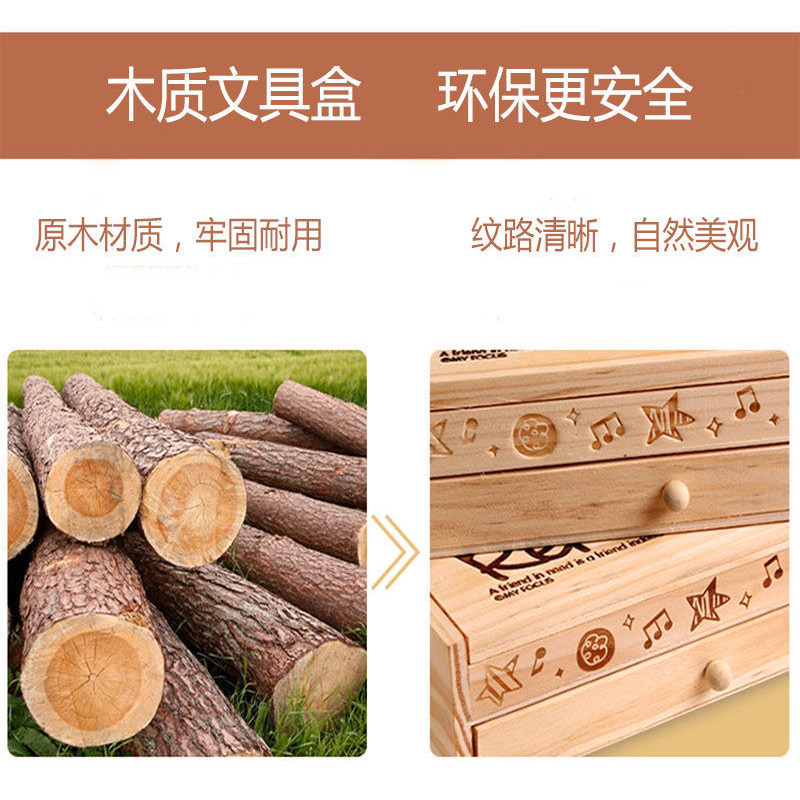 可開發票#雙層木質文具盒抽屜式多功能創意鉛筆盒大容量學生筆袋男女小學生#免運費 | 蝦皮購物
