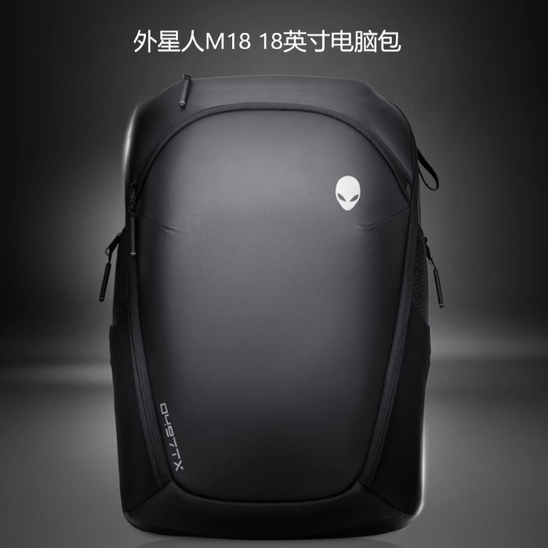 【速發 收納包】外星人alienware M18 18英寸筆電包 AW724P旅行雙肩背包 | 蝦皮購物