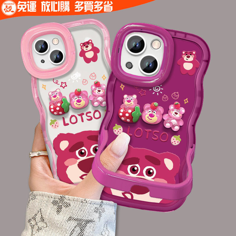立體 草莓熊 公仔 雙支架 iPhone 17 pro max 手機殼 蘋果 16 Plus 15 14 13 12 X | 蝦皮購物