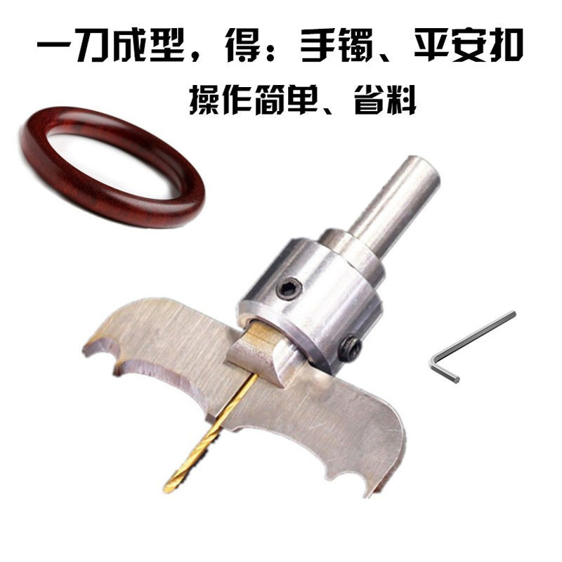 圓弧手鐲刀超大平安扣刀手鐲平安扣一件式刀木質類刀刀柄通用可拆卸 | 蝦皮購物