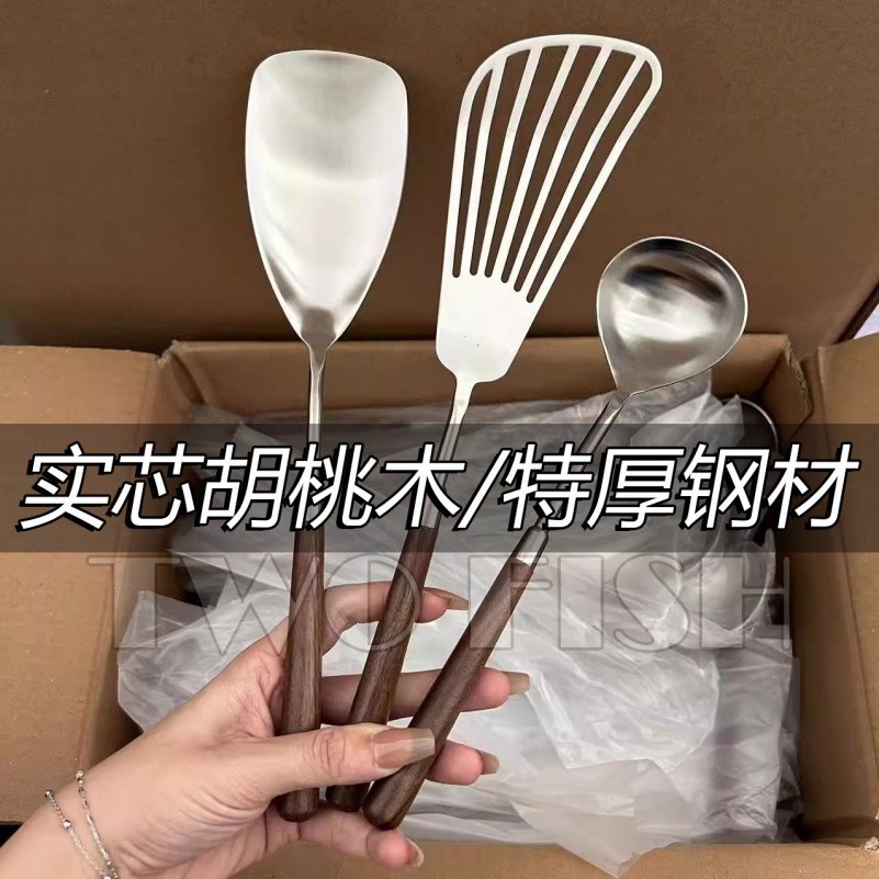 鍋鏟 小鍋鏟 韓國鍋鏟 日式鍋鏟 304不銹鋼衚桃木鍋剷炒菜傢用餐廳食品級勺子套裝廚房木柄分餐 | 蝦皮購物