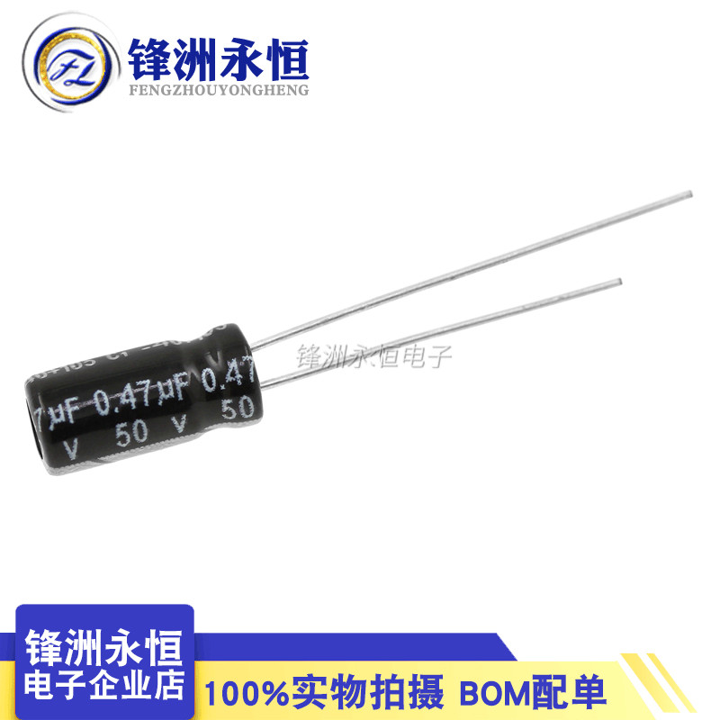 10-50 pz 50 V Dip Condensatore Elettrolico In Alluminio 0.1uf 0.33uf
