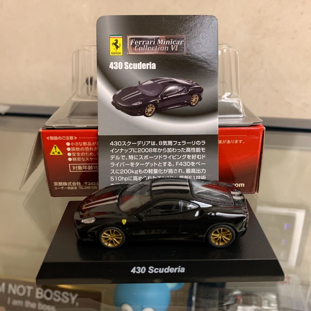 京商 Kyosho 1/64 法拉利 430 Scuderia 430SC 隱藏 黑色金輪 6彈 六彈 已組裝 卡盒齊全 | 蝦皮購物