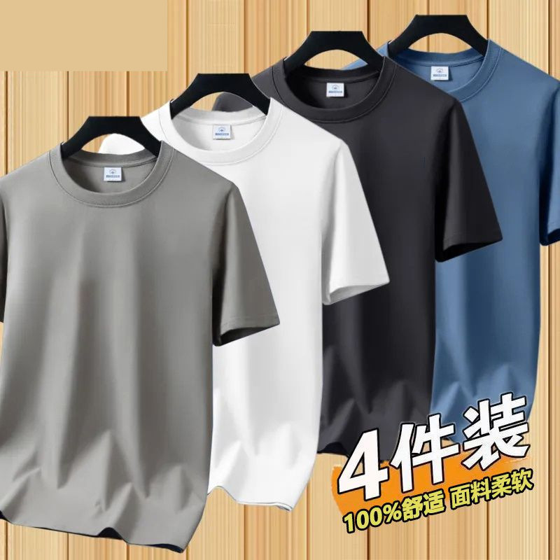 新款100%純棉男士短袖T恤打底體恤上衣服寬鬆大碼男裝T恤衫 短袖T恤 男T恤 純棉T恤 印花T恤 大尺碼T恤 短袖男生 | 蝦皮購物