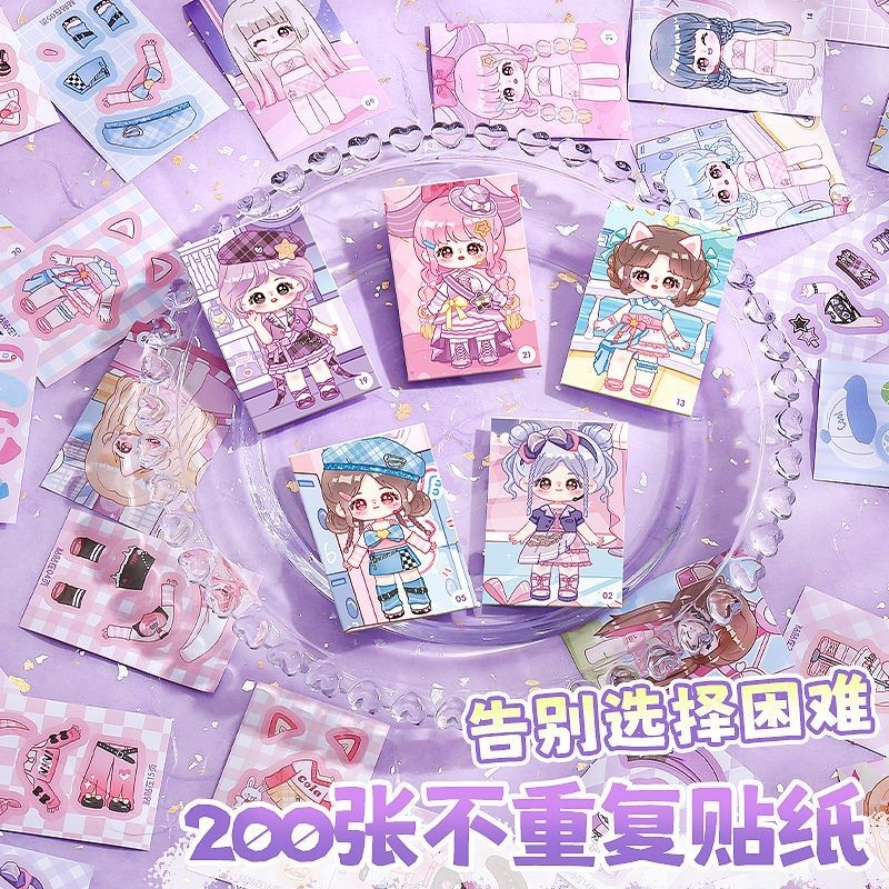 豆豆換裝本貼紙本卡通可愛換裝本小學生獎勵小本貼畫摸魚本高顏值Bean Dress Up Sticker Cartoon | 蝦皮購物