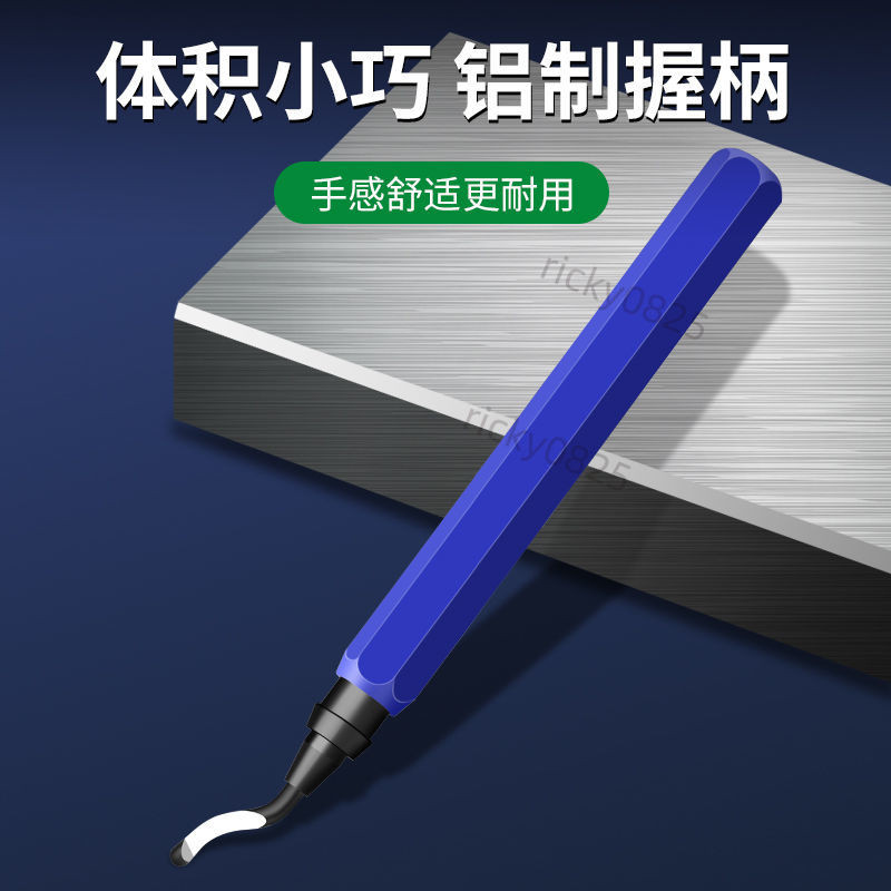 🔥台灣熱賣🔥金屬製品去毛刺刮刀 修邊刀 刮刀頭 內孔倒角刀 銅管刀片刮刀柄 | 蝦皮購物