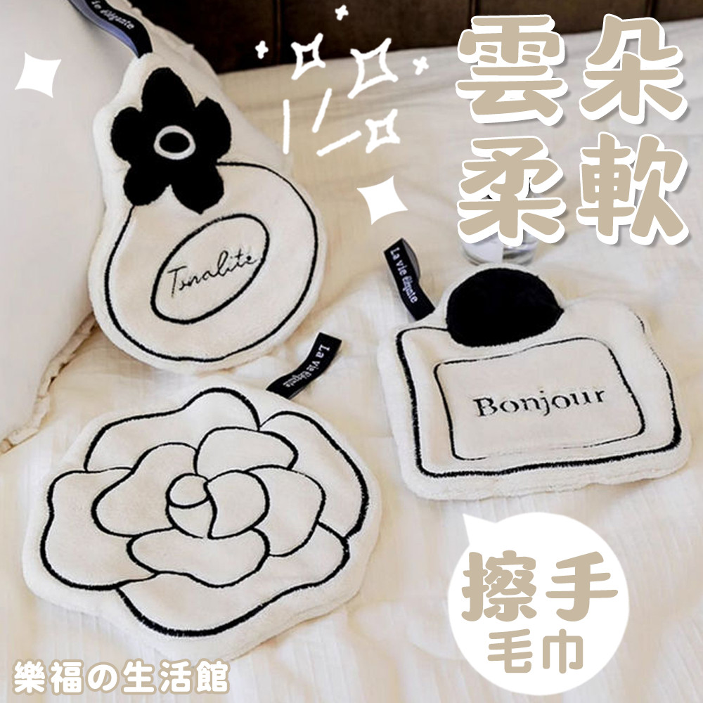 法式 擦手巾 擦手布 擦手毛巾 小香風 乾手巾 珊瑚絨 加厚 擦手毛巾 吸水 抹布 毛巾 方巾 吸水抹布 廚房 浴室 | 蝦皮購物