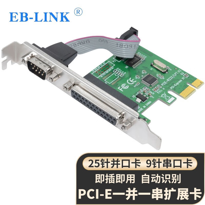 EB-LINK 超讚 超讚 | 蝦皮購物