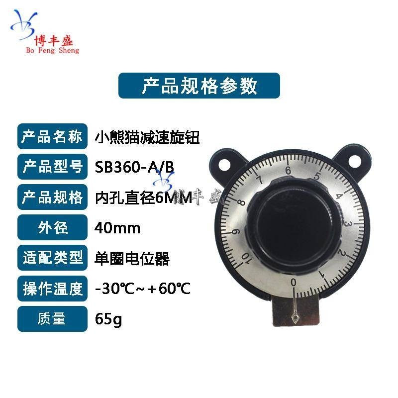 sb360 - 優惠推薦 - 2026年4月 | 蝦皮購物台灣