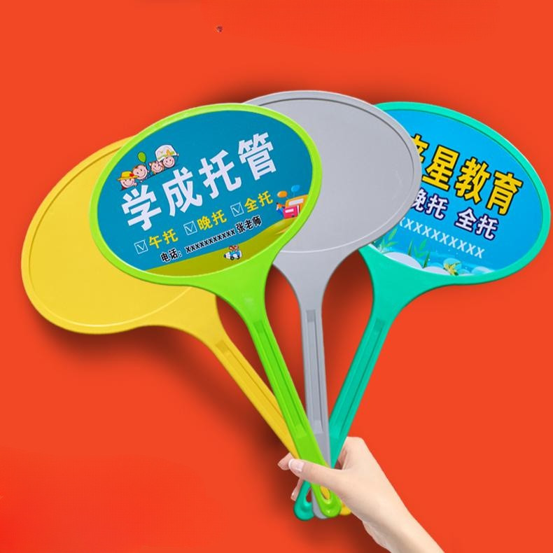 客製化【手舉牌】橢圓雲朵塑膠手舉牌訂製 中小學運動會牌班託管班小飯桌接送舉牌 | 蝦皮購物