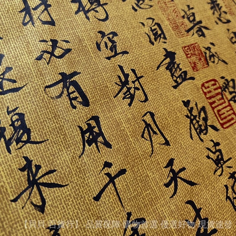 【HOT】書法純手寫手繪毛筆字真跡行書王羲之仿古複古字畵書法掛畵定製 | 蝦皮購物