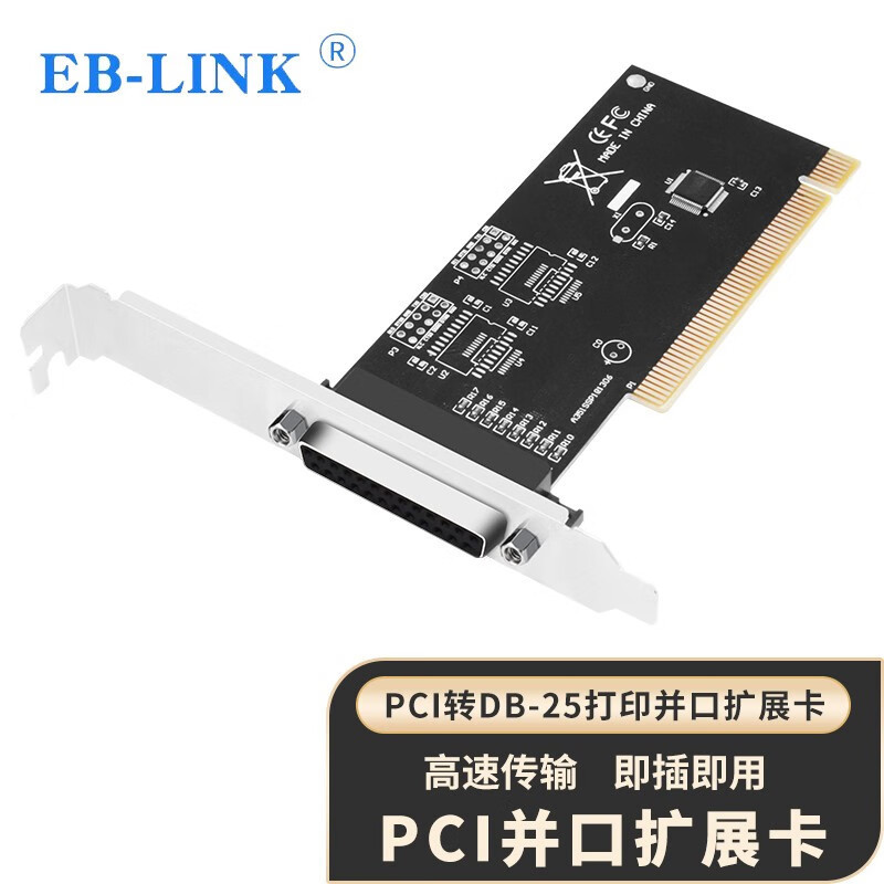 EB-LINK 超讚 超讚 | 蝦皮購物