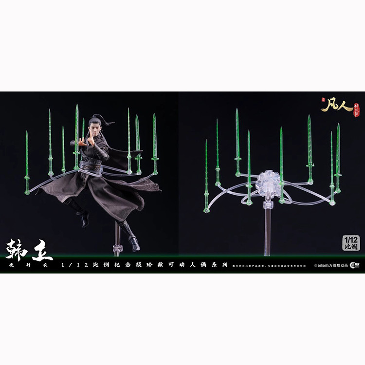 【高檔】現貨 朗宙 1/12 正版授權 凡人修仙傳 韓立 韓老魔 夜行衣 CC9122 | 蝦皮購物