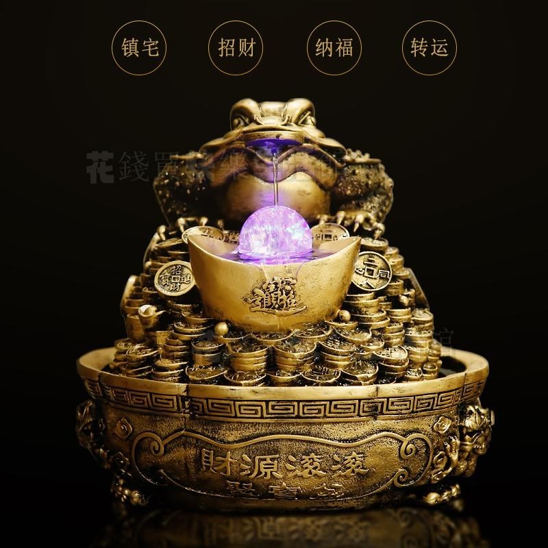 爆款🔥金蟾招財流水擺件220V三足蟾蜍開業禮品聚寶風水金蟬店鋪收銀台