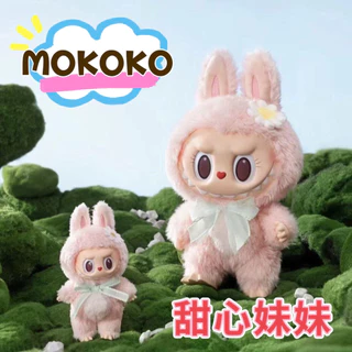 MOKOKO｜優惠推薦- 蝦皮購物- 2025年8月