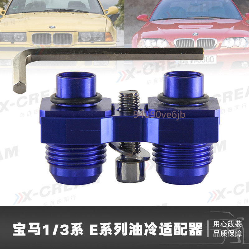 Soporte De Escape Powerflex EXH034 De Poliuretano Para BMW E36 M3, E46 M3, E90/E92/E93 M3 Y E39 M5