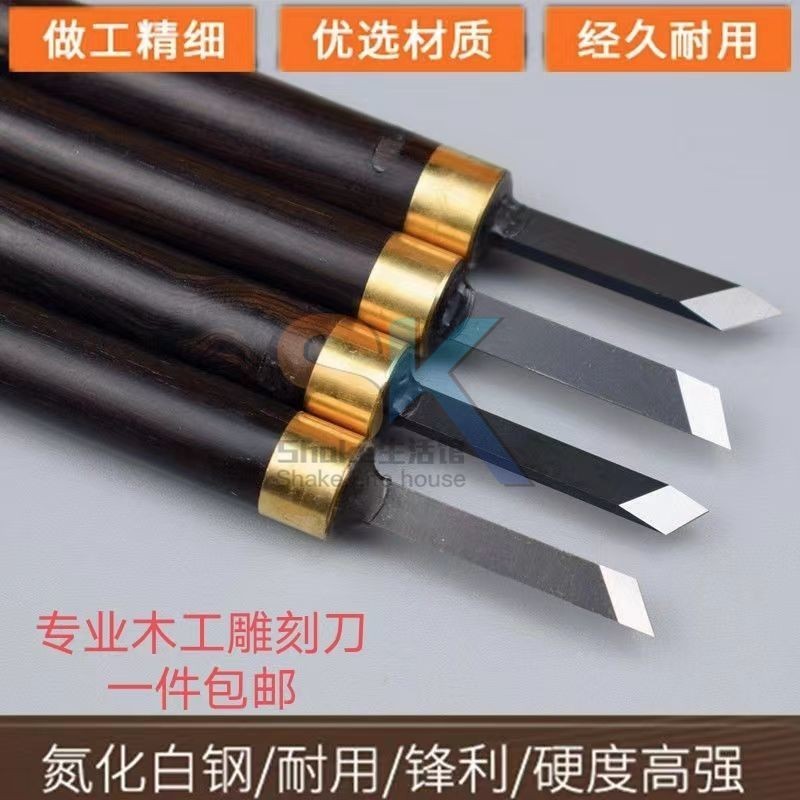 【台灣出貨】手工雕刻刀v型刀 學生美術印章雕刻刀 平頭刀圓刀 雕刻嫁接專用工具 優選 | 蝦皮購物