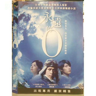 三浦春馬｜優惠推薦- 蝦皮購物- 2025年5月