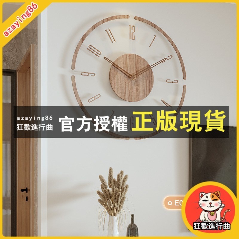 臺灣出貨 【】鐘 時鐘 時鐘掛鐘 掛鐘 復古時鐘 客廳時鐘 北歐風傢具裝飾 居傢裝飾 現代北歐裝飾掛鈡 客廳裝飾 | 蝦皮購物