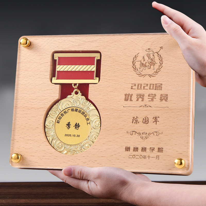 客製化 獎盃 獎牌 獎盃製作 獎盃訂製 獎章 實木榮譽勳章獎牌獎章定製 定做志願者光榮退休紀念品 優秀員工入職 | 蝦皮購物