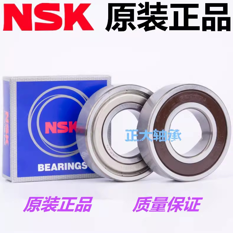 微型精密高速NSK軸承Z809 Z869 Z889 Z989 Z669 689 608 Z929 ZZ深溝球 | 蝦皮購物