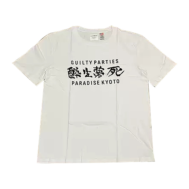 純棉現貨）24ss WACKO MARIA醉生夢死大阪限定標語印花T恤短袖| 蝦皮購物