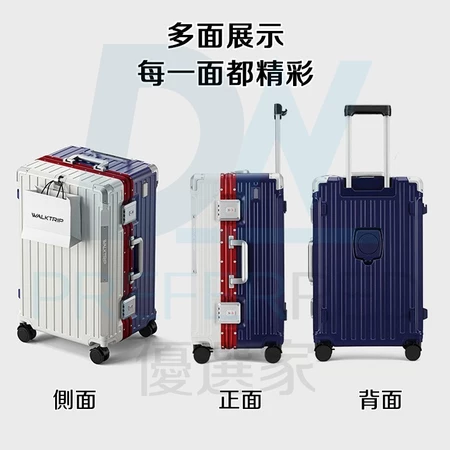 出國旅遊的神級隊友：DW 優選家 頂規旗艦鋁框箱 深度推薦