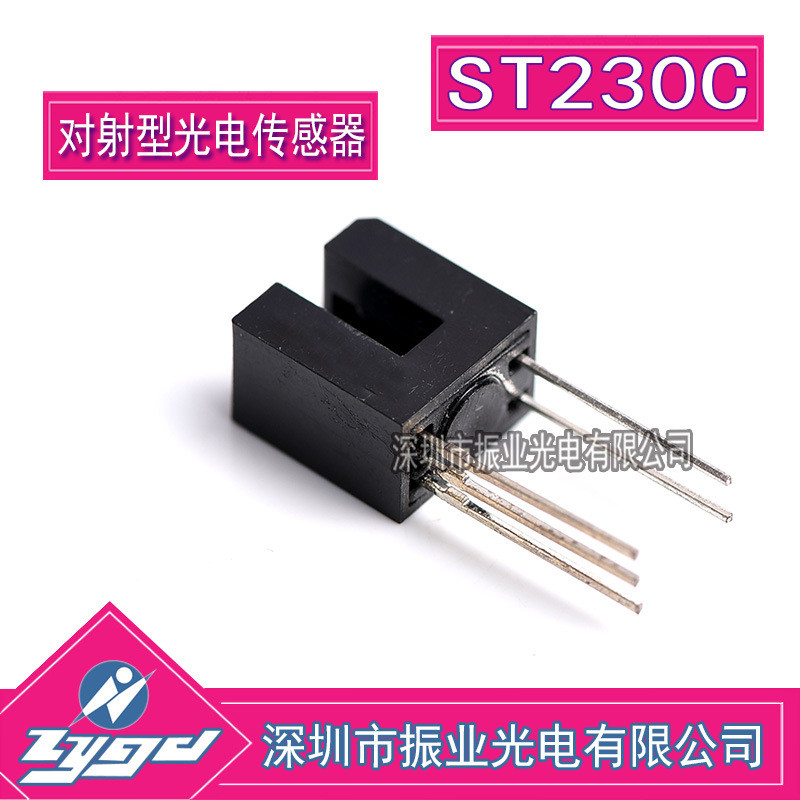 實體經營 硅PIN光電管 S8910-02 硅接收管 光敏二極管默認項 拍前 | 蝦皮購物