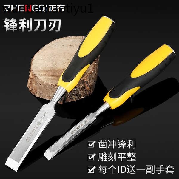 木工鑿子平鑿木鑿鋼鑿刀剷刀半圓鑿雕花鑿雕刻刀圓鑿木工工具套裝 | 蝦皮購物