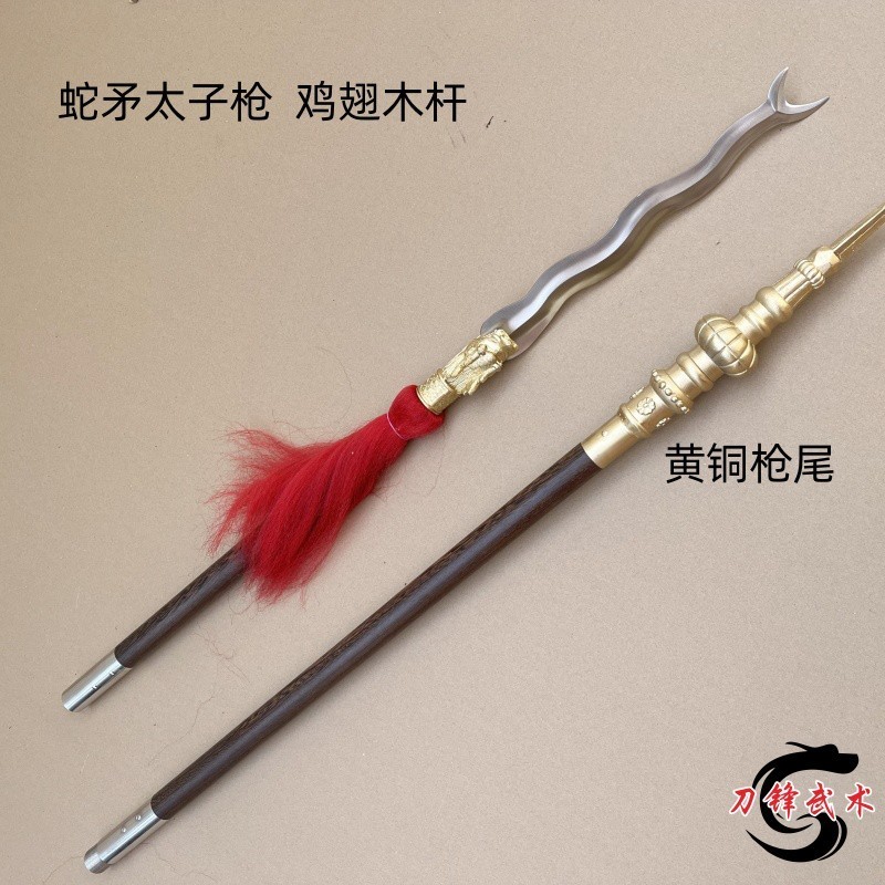 御宗】不銹鋼丈八蛇矛張飛兵器蛇矛槍大槍紅纓槍太子長槍武術器械未開刃