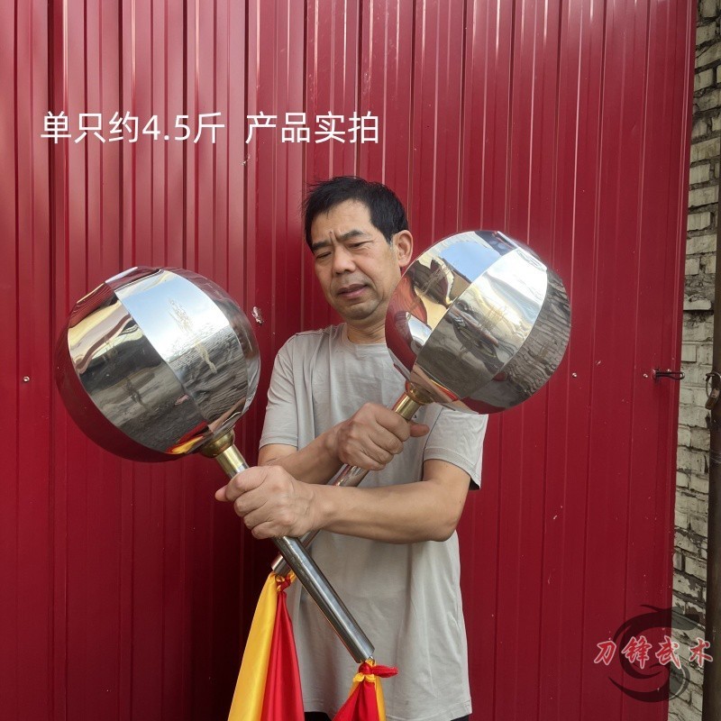 【御宗】不銹鋼十八般兵器表演雙錘武術訓練八棱錘西瓜錘李元霸混元大錘 | 蝦皮購物