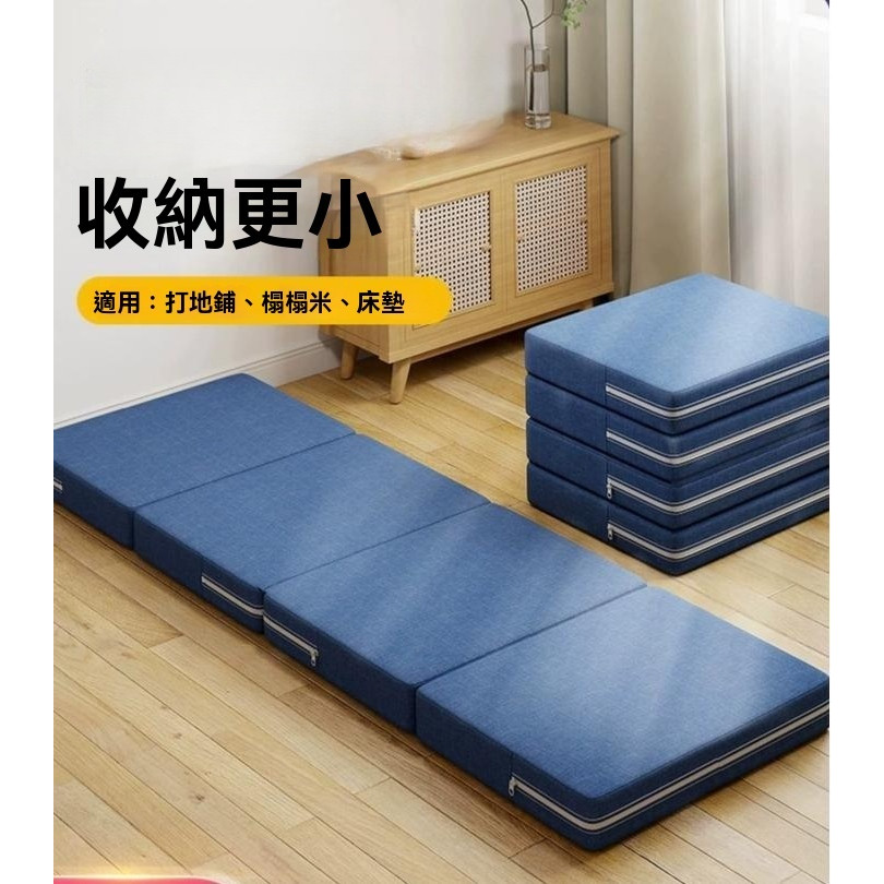 摺疊床墊 打地鋪地墊 午休墊 便攜睡墊 榻榻米床墊 辦公室單人加厚軟墊 | 蝦皮購物