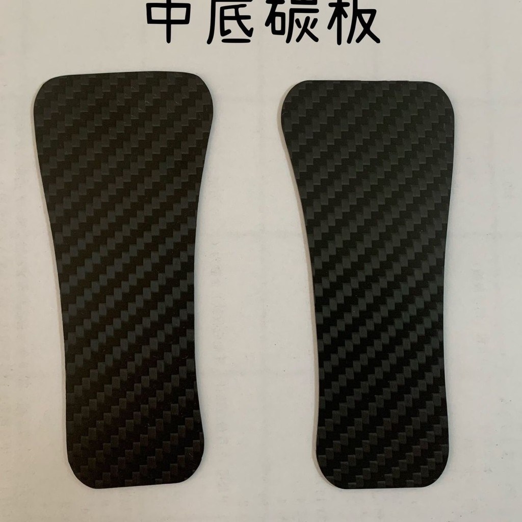 碳纖維中底板高彈全掌碳板鞋墊專業足球籃球跑鞋足弓支撐墊包郵 | 蝦皮購物