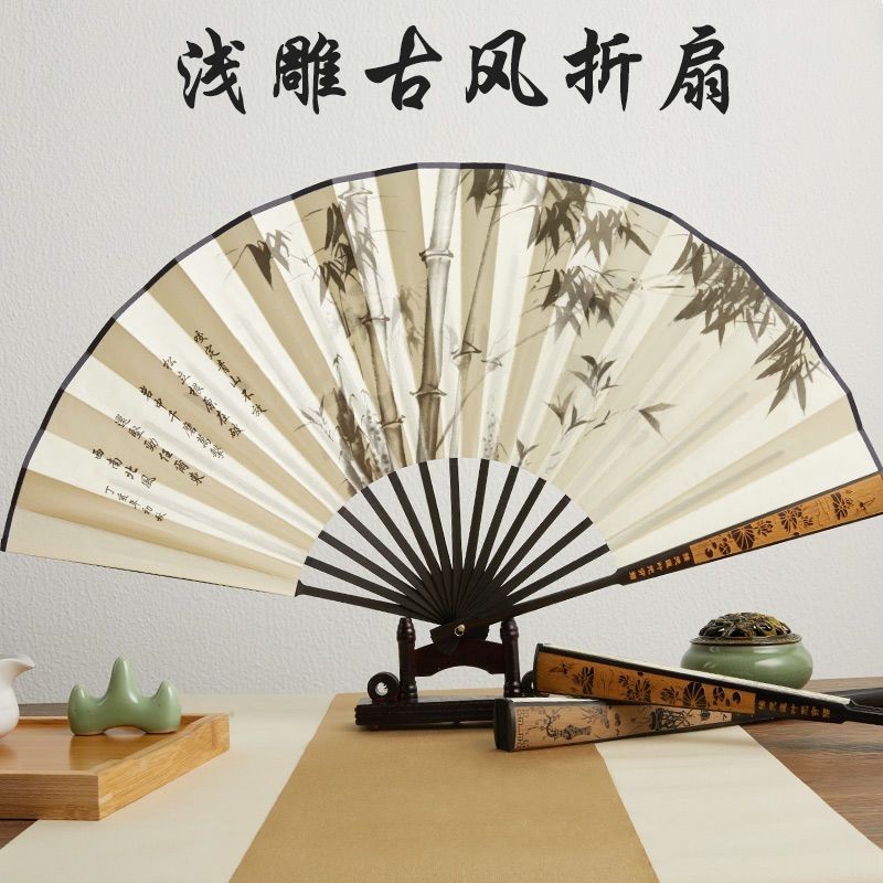 10寸古風扇子折扇中國風男士款夏季紙扇折疊夏天竹扇漢服隨身扇子 IW97 | 蝦皮購物