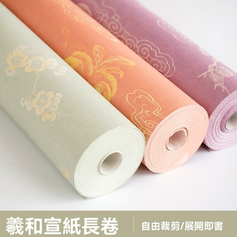 免運可開發票#景陽閣羲和長捲宣紙 書法專用作品紙 微噴高清半生熟古畵複古長捲 | 蝦皮購物