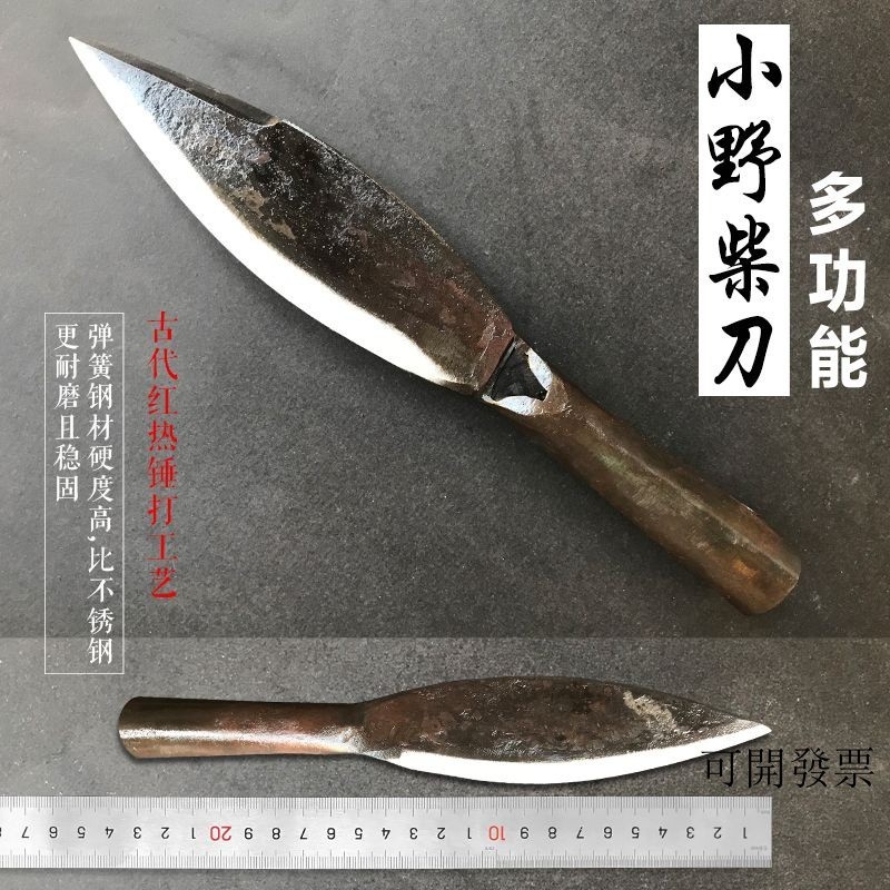 優選 戶外露營柴刀 戶外砍柴刀 斬骨刀 多用刀 網紅刀 批發高檔外貿手工刀 砍竹 劈刀 砍刀 平頭柴刀 砍樹 園藝 | 蝦皮購物