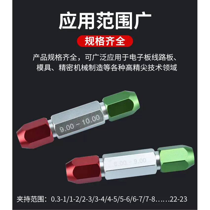 針規手柄 pin規手柄 銷式塞規通止規夾頭 量規量棒可調整雙頭檢具夾持器 | 蝦皮購物